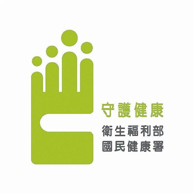 醫藥衛生